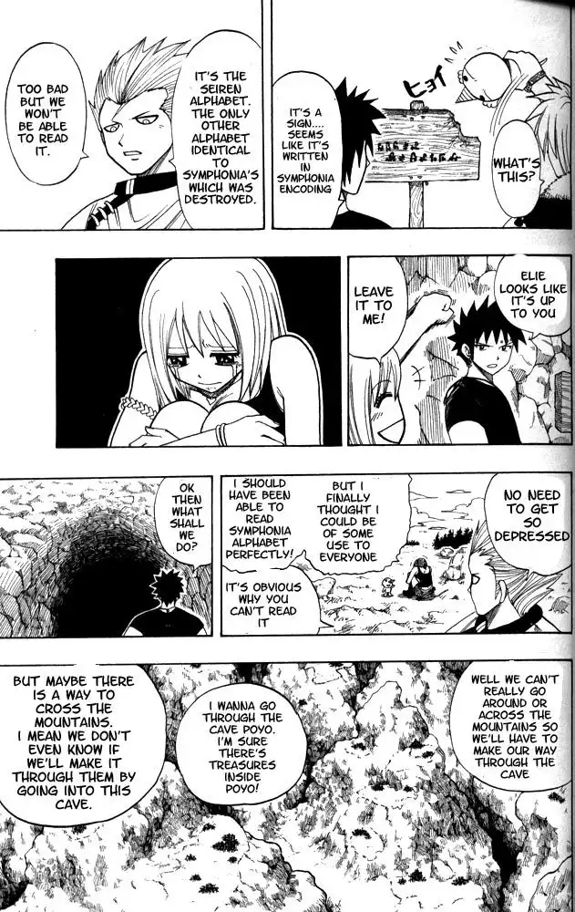 Rave Master Chapter 99 12